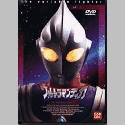 ヨドバシ.com - バンダイ BANDAI ウルトラマンティガ Vol.1 [DVD] 通販