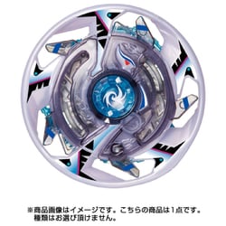 ヨドバシ.com - タカラトミー TAKARATOMY B-125 [ベイブレードバースト