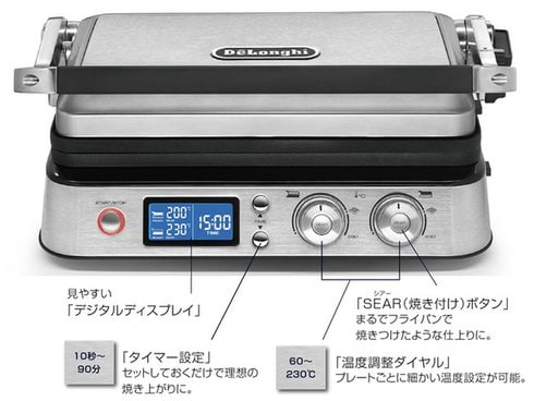 ヨドバシ.com - デロンギ De'Longhi マルチグリル BBQ＆コンタクト