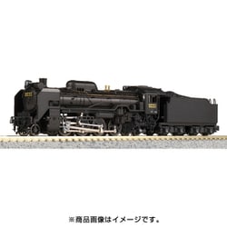 ヨドバシ.com - KATO カトー 2016-9 [D51 標準形 2025年6月再生産