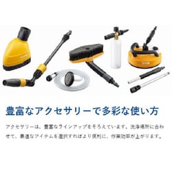 ヨドバシ.com - リョービ RYOBI 高圧洗浄機 KSJ-1620 通販【全品無料配達】