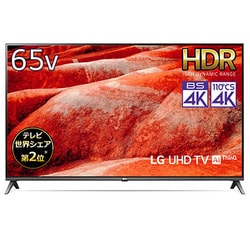 ヨドバシ.com - LGエレクトロニクス UHD TV UM7500P 65V型 地上・BS