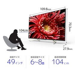ヨドバシ.com - ソニー SONY BRAVIA（ブラビア） X8500Gシリーズ 49V型