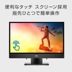 ヨドバシ.com - デル DELL Inspiron 22 3280 一体型デスクトップ 21.5