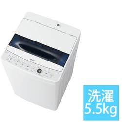 ヨドバシ.com - ハイアール Haier 全自動洗濯機 5.5kg ホワイト JW
