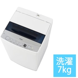 ヨドバシ.com - ハイアール Haier 全自動洗濯機 7.0kg ホワイト JW