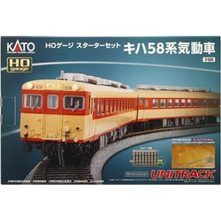 ヨドバシ.com - KATO カトー 3-004 [HOゲージ スターターセット キハ58