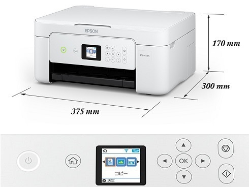 ヨドバシ.com - エプソン EPSON A4カラーインクジェット複合機
