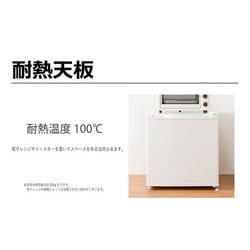 ヨドバシ.com - TOHOTAIYO トーホータイヨー 1ドア冷凍庫 32L ダーク