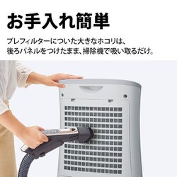 ヨドバシ.com - シャープ SHARP プラズマクラスター7000 空気清浄機