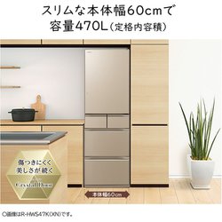 ヨドバシ.com - 日立 HITACHI 冷蔵庫 （470L・右開き） 5ドア プレーン