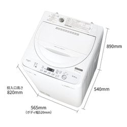 ヨドバシ.com - シャープ SHARP 全自動洗濯機 5.5kg ホワイト系 ES