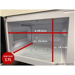 ヨドバシ.com - 日立 HITACHI 単機能電子レンジ フラットタイプ 横開き