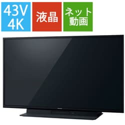 ヨドバシ.com - パナソニック Panasonic VIERA(ビエラ) GR770シリーズ