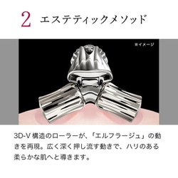 ヨドバシ.com - リファ ReFa ReFa MOTION PRO（リファ モーション プロ