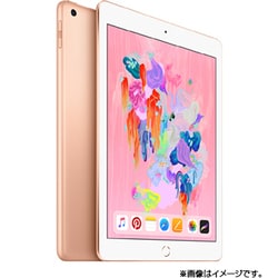 ヨドバシ.com - アップル Apple iPad (第6世代) 9.7インチ 128GB
