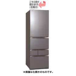 ヨドバシ.com - 東芝 TOSHIBA 冷蔵庫（501L・左開き） 5ドア VEGETA