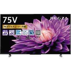 ヨドバシ.com - 東芝 TOSHIBA REGZA（レグザ）M540Xシリーズ 75V型