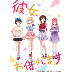 ヨドバシ.com - DMM pictures 彼女、お借りします Blu-ray vol.1 通販