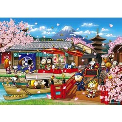 ヨドバシ.com - エポック社 EPOCH 21-110 PEANUTS スヌーピー イン