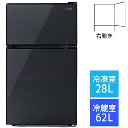 ヨドバシ.com - アイリスオーヤマ IRIS OHYAMA ガラス扉冷蔵庫 90L