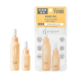 ヨドバシ.com - 資生堂 SHISEIDO dプログラム アクネケア セット MB