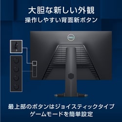 ヨドバシ.com - デル DELL ゲーミングモニター 23.8インチ FPS向き/1ms