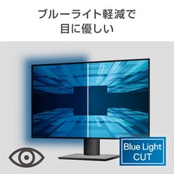 ヨドバシ.com - デル DELL ゲーミングモニター 23.8インチ FPS向き/1ms