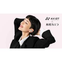 ヨドバシ.com - AVIOT アビオット 完全ワイヤレスイヤホン Bluetooth