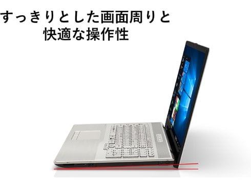 ヨドバシ.com - 富士通 FUJITSU ノートパソコン LIFEBOOK NHシリーズ