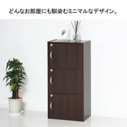 ヨドバシ.com - クロシオ 39350 [鍵付き3段ボックス ブラウン] 通販