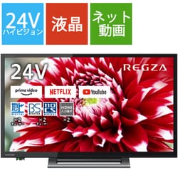 ヨドバシ.com - 東芝 TOSHIBA REGZA(レグザ) V34シリーズ 24V型