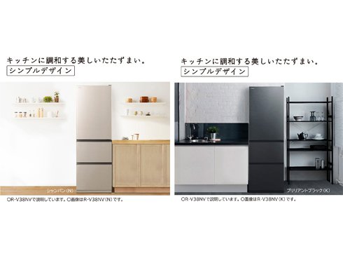 ヨドバシ.com - 日立 HITACHI 冷蔵庫（315L・右開き） 3ドア