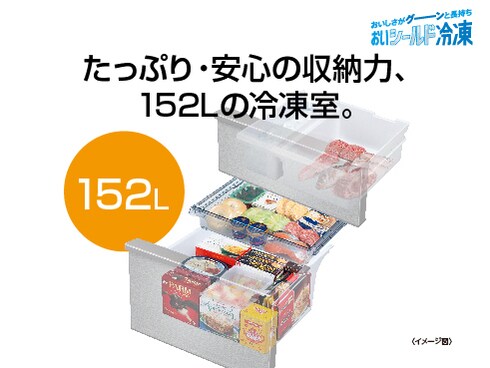 ヨドバシ.com - AQUA アクア 冷蔵庫（458L・右開き） 4ドア クリア