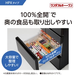 ヨドバシ.com - パナソニック Panasonic IoT対応冷蔵庫（550L