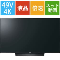 ヨドバシ.com - パナソニック Panasonic VIERA(ビエラ) JX850シリーズ