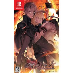 ヨドバシ.com - アイディアファクトリー IDEA FACTORY 終遠の