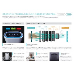 ヨドバシ.com - Kirala Kirala Air ハイブリッド空気清浄機 Pulizia