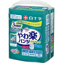 ヨドバシ.com - 白十字 サルバ やわ楽パンツ安心うす型 M-Lサイズ 22枚
