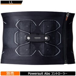 ヨドバシ.com - SIXPAD シックスパッド SE-AT00D-LL [MTG EMS