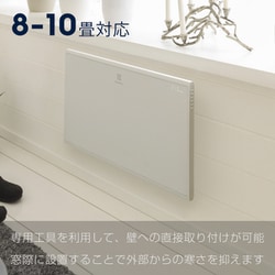 ヨドバシ.com - エレクトロラックス Electrolux クイックヒート700