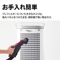 ヨドバシ.com - シャープ SHARP 空気清浄機 プラズマクラスター7000