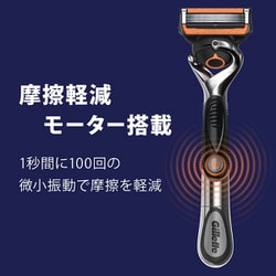 ヨドバシ.com - ジレット Gillette プログライド 電動タイプ 替刃4個入