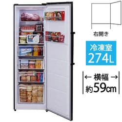 ヨドバシ.com - アイリスオーヤマ IRIS OHYAMA 冷凍庫 前開き（274L