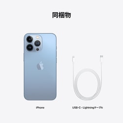 ヨドバシ.com - アップル Apple iPhone 13 Pro 512GB シエラブルー SIM