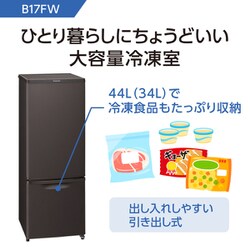 ヨドバシ.com - パナソニック Panasonic 冷蔵庫 （168L・右開き） 2