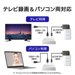 ヨドバシ.com - アイ・オー・データ機器 I-O DATA 外付け