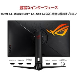 ヨドバシ.com - エイスース ASUS ゲーミングモニター ROG Swift PG32UQ
