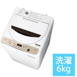 ヨドバシ.com - シャープ SHARP 全自動洗濯機 6kg ブラウン系 ES-GE6F