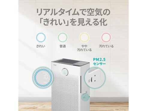 ヨドバシ.com - コーウェイ Coway 加湿空気清浄機 AIRMEGA 250H 加湿17